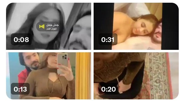 Minahil Malik  Sextape Twitter trend so hot